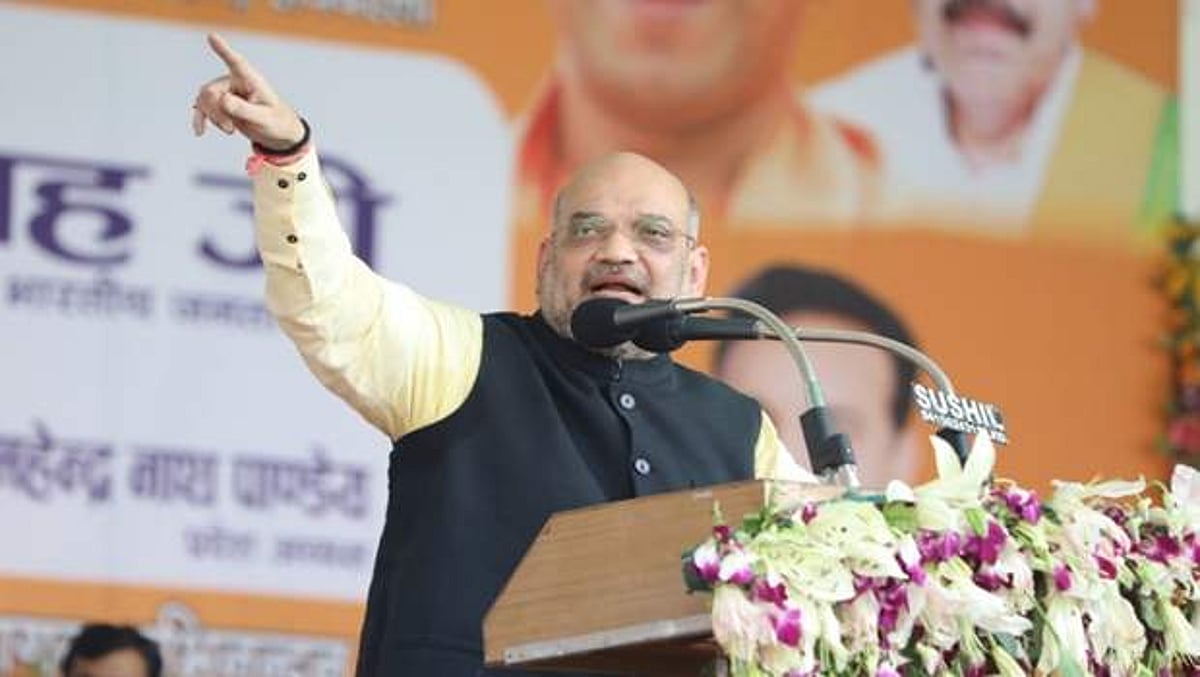 இந்திய அரசியலமைப்பை காங்கிரஸ் அழித்துவிட்டது: அமித்ஷா தாக்கு