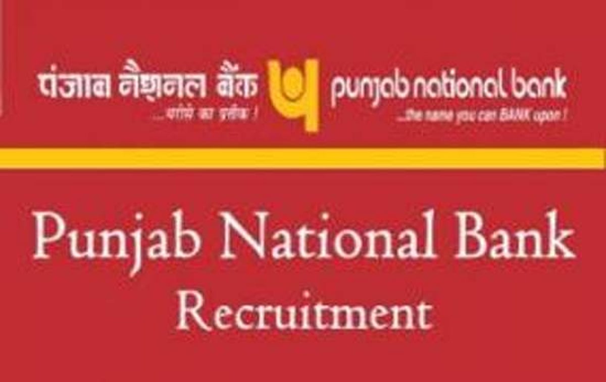 வேலை வேண்டுமா..? பஞ்சாப் நேஷனல் வங்கியில் வேலை