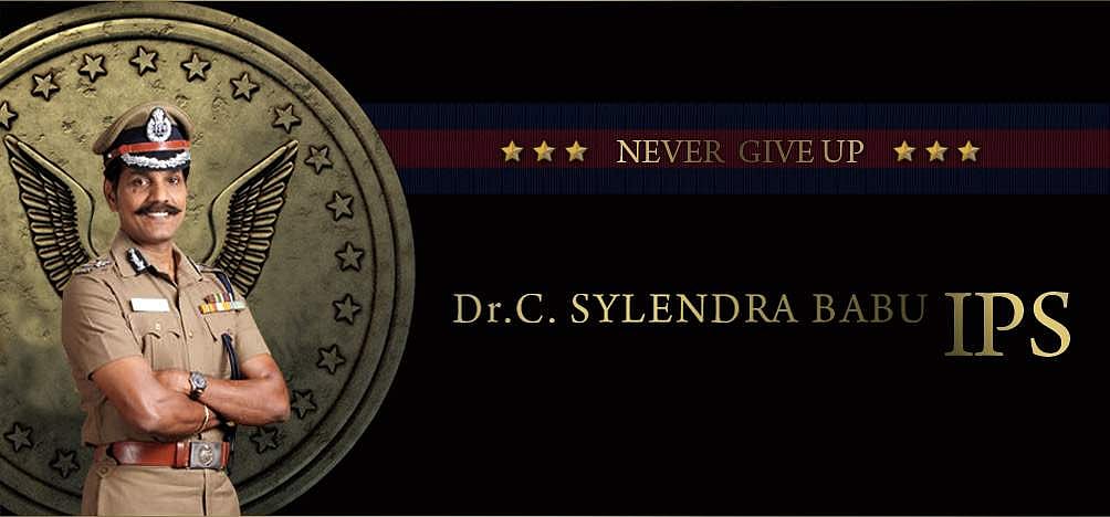 ஒழுக்கம் என்பதன் உண்மையான அர்த்தம் என்ன? சொல்கிறார் சைலேந்திர பாபு ஐபிஎஸ்!