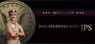 ஒழுக்கம் என்பதன் உண்மையான அர்த்தம் என்ன? சொல்கிறார் சைலேந்திர பாபு ஐபிஎஸ்!