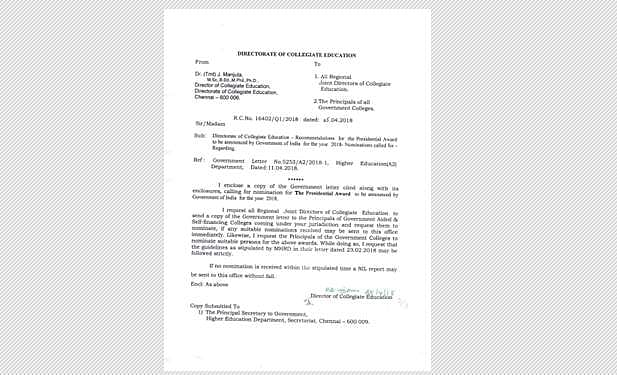 தமிழ்மொழி தவிர்க்கப்பட்டிருப்பது ஏன்-?