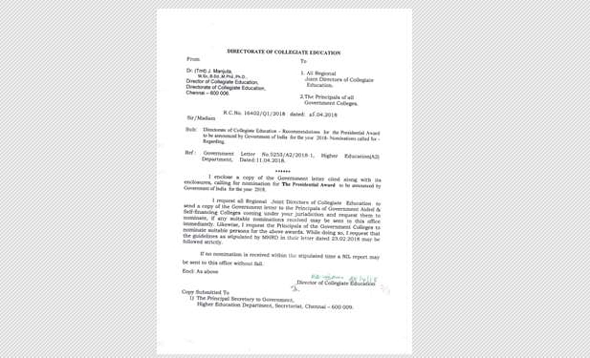 தமிழ்மொழி தவிர்க்கப்பட்டிருப்பது ஏன்-?