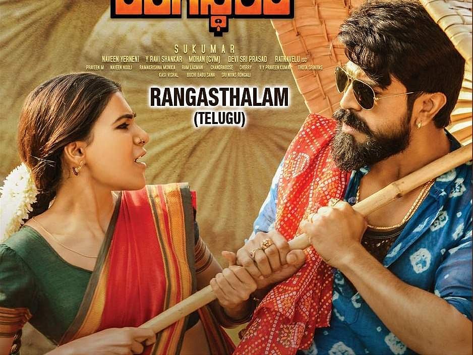 வேலை நிறுத்தம் காரணமாக தமிழ்நாட்டில் தெலுங்குப் படங்கள் இனி வெளியாகாது!