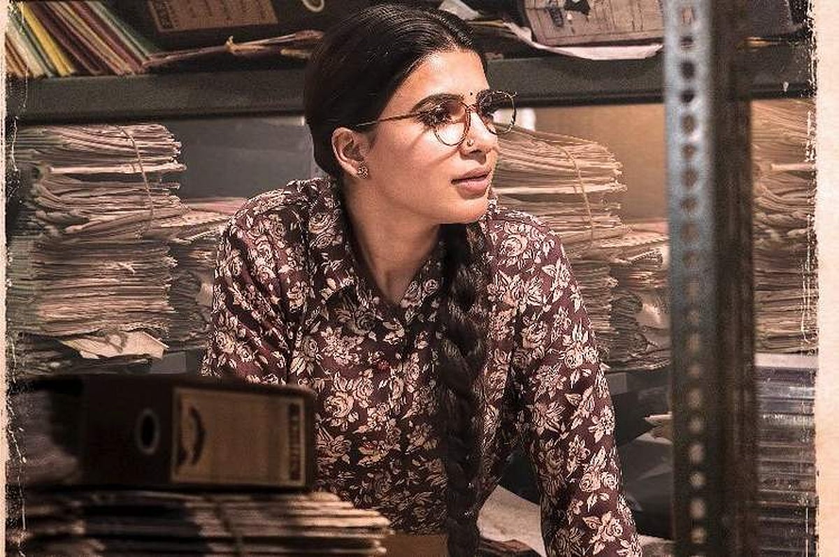 நடிகையர் திலகம்: சமந்தா கதாபாத்திரத்தின் போஸ்டர் வெளியீடு!