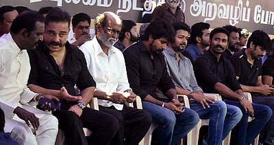 திரைத்துறையினர் மவுனப் போராட்டம்