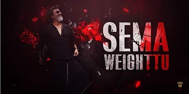 வெளியானது காலாவின் 'செம்ம வெயிட்டு' பாடல் 