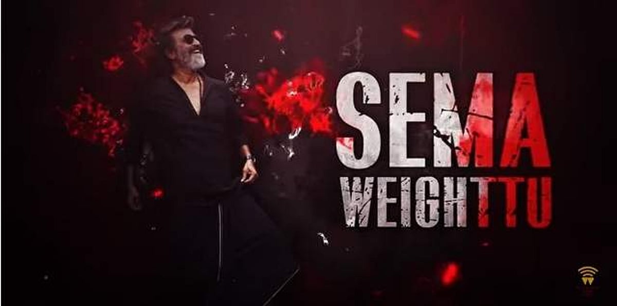 வெளியானது காலாவின் 'செம்ம வெயிட்டு' பாடல்