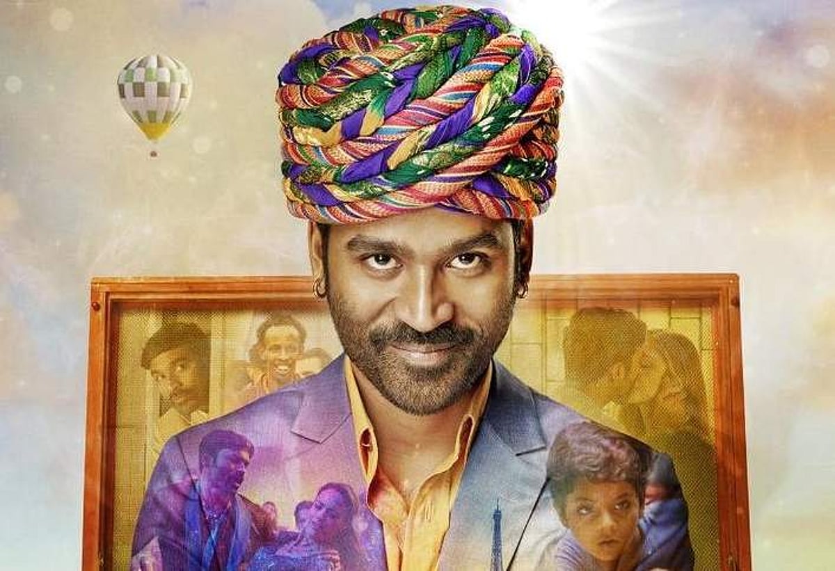 வாழ்க்கைய தேடி நானும் போனேன்: தனுஷ் நடிக்கும் ஹாலிவுட் படத்தின் தமிழ்ப் பெயர்!