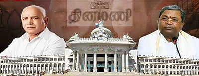 கர்நாடக வரலாற்றில் தொடரும் அரசியல் குழப்பம்: முதல்வர் நாற்காலியும்.. தொங்கு சட்டப்பேரவையும்.. 