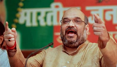 கர்நாடகாவைத் தொடர்ந்து அமித் ஷாவின் அடுத்த இலக்கு இது தான்