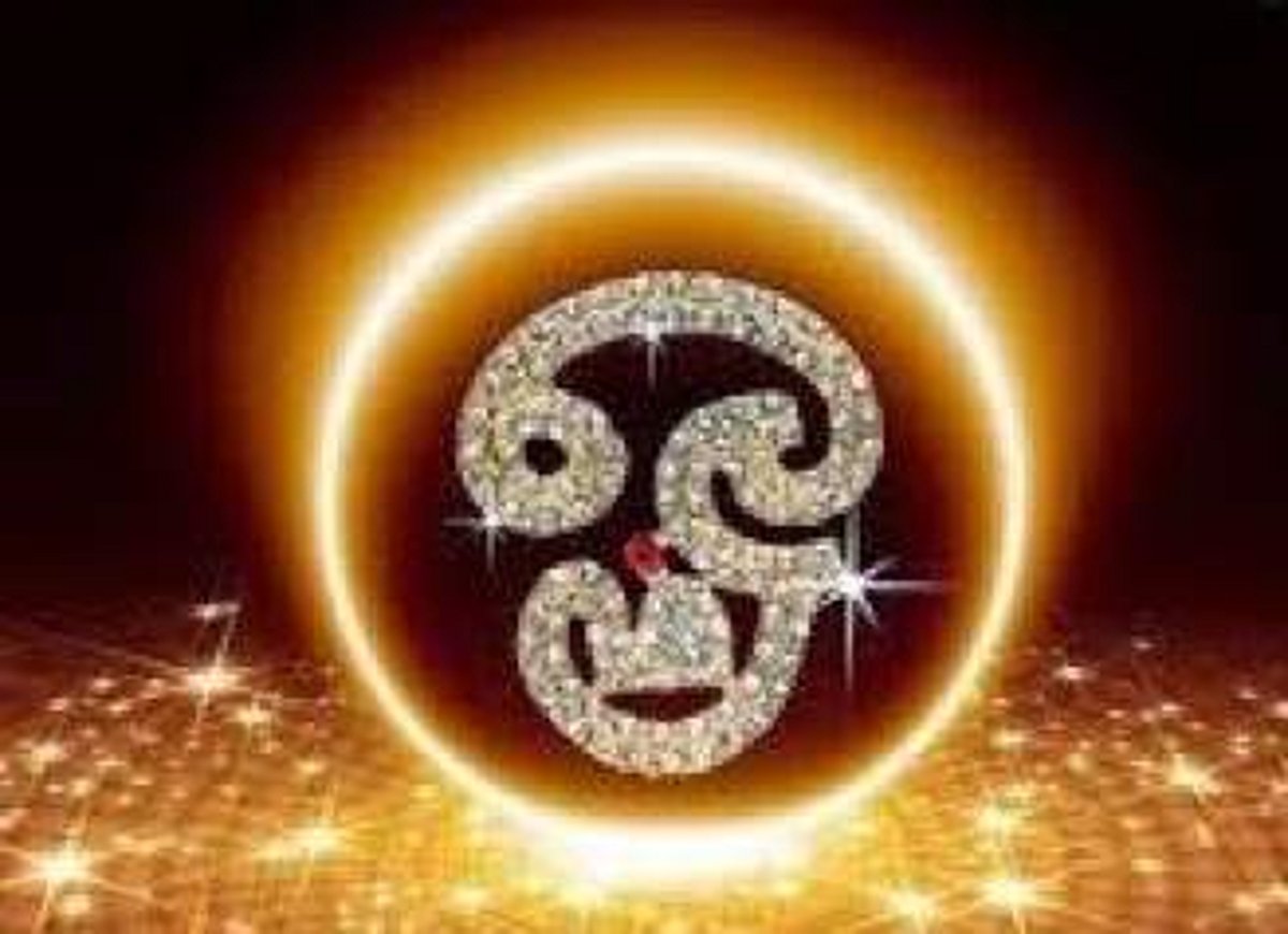 மகிழ்வான வாழ்வுக்கு ஒரு மாய மந்திரம்..! “ஓம்”