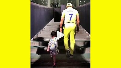 புணே மைதானத்துக்கு பிரியாவிடை அளித்த தோனி, ஸீவா விடியோ