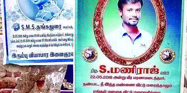 நண்பனின் அஞ்சலி போஸ்டருக்கு அருகே இடம்பிடித்த ஸ்டெர்லைட் போராளி: கண்ணீர் கதை