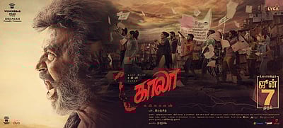 கர்நாடகாவில் ‘காலா’ வெளியாவதில் சிக்கல்! படம் வெளியாகத் தடை விதித்தது கர்நாடகத் திரைப்பட வர்த்தக சபை!