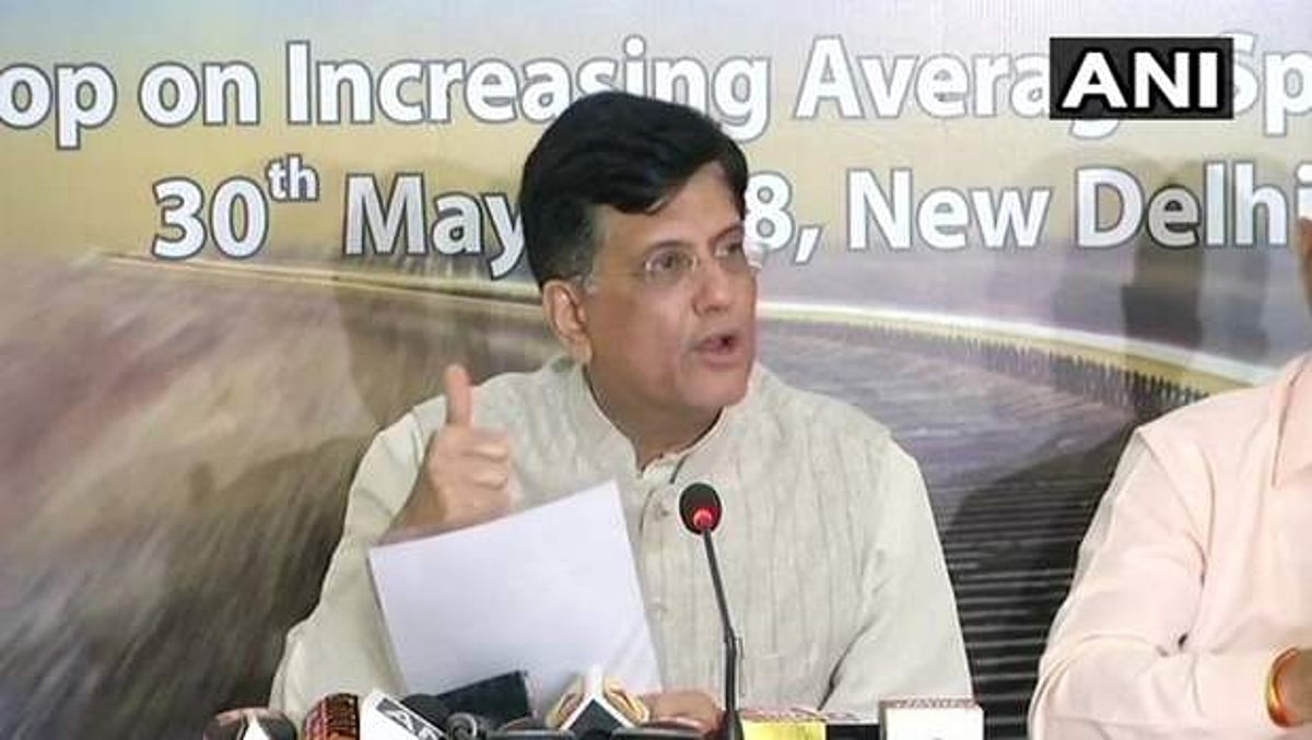 ரயில்களின் வேகத்தை அதிகரிக்க திட்டம்: ரயில்வேத்துறை அமைச்சர் பியூஷ் கோயல்