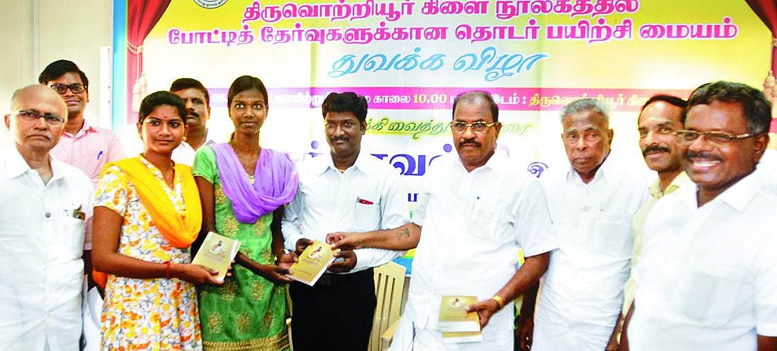 News image