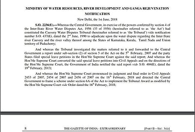 காவிரி மேலாண்மை ஆணைய அறிவிப்பு: மத்திய அரசிதழின் நகல் இணையதளத்தில் வெளியீடு 