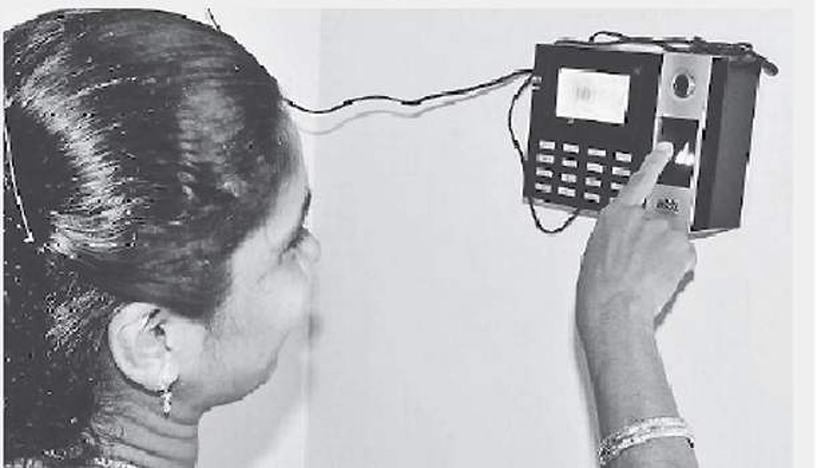 பள்ளிகளில் பயோ-மெட்ரிக் வருகைப் பதிவு