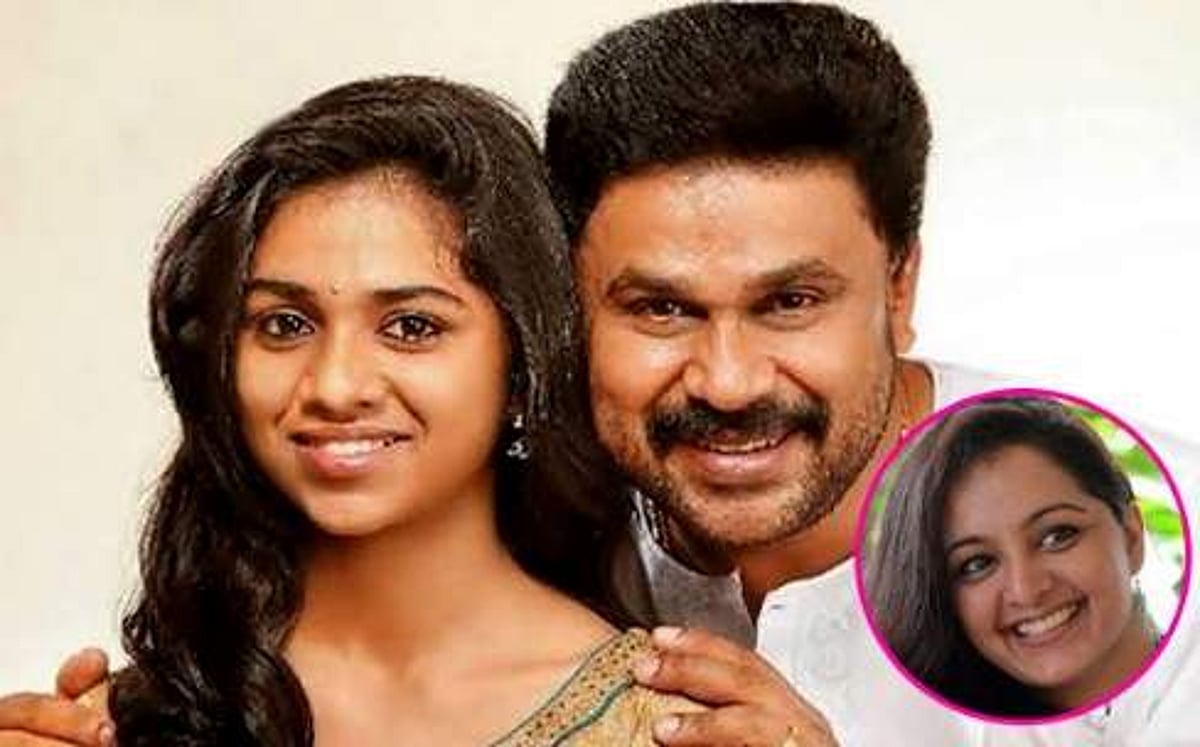 மஞ்சு வாரியரின் தந்தை மரணம், மகள் மீனாட்சியுடன் இறுதிச் சடங்கில் கலந்து கொள்கிறார் நடிகர் திலீப்!