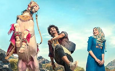 ராஜூ முருகனின் ஜிப்ஸி படத்தின் போஸ்டர்கள் வெளியீடு!