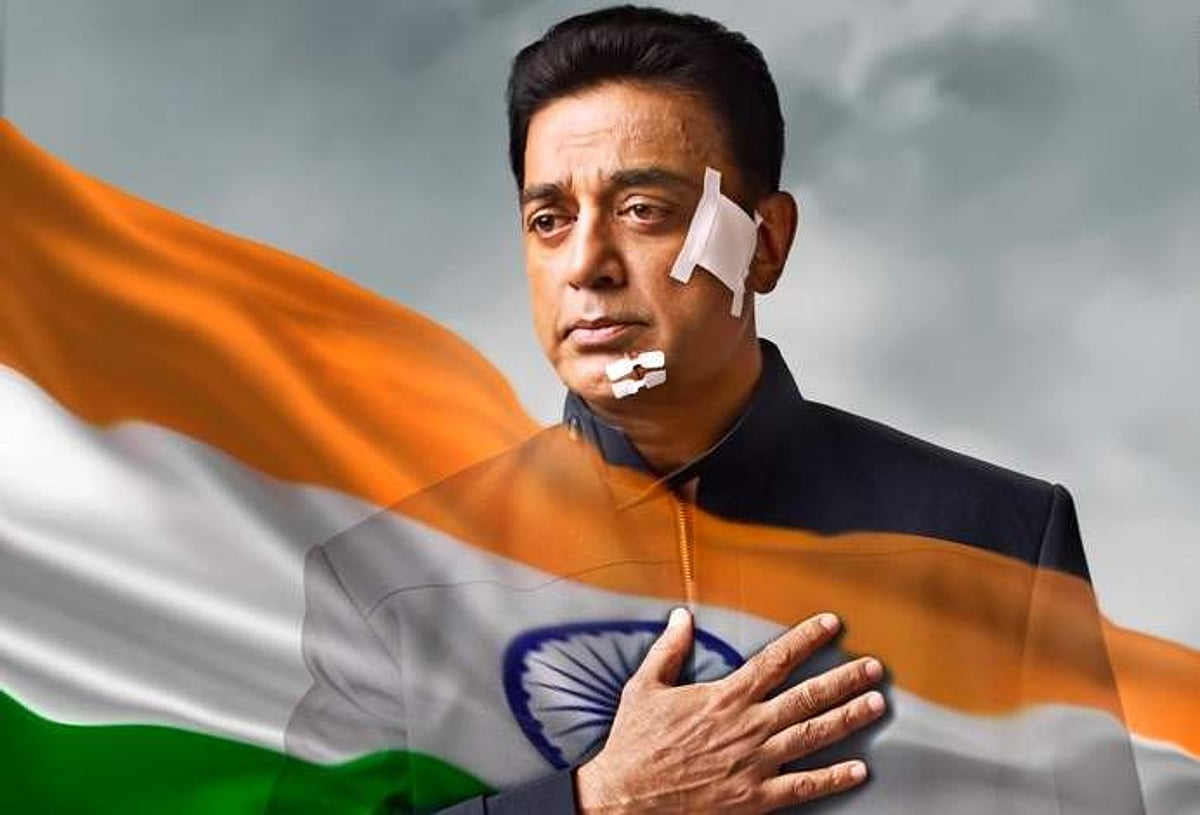 கமலின் விஸ்வரூபம் 2 பட டிரெய்லர் வெளியீடு!