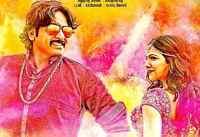 விஜய் சேதுபதி நடித்துள்ள ஜுங்கா படத்தின் பாடல்கள் நாளை வெளியீடு!