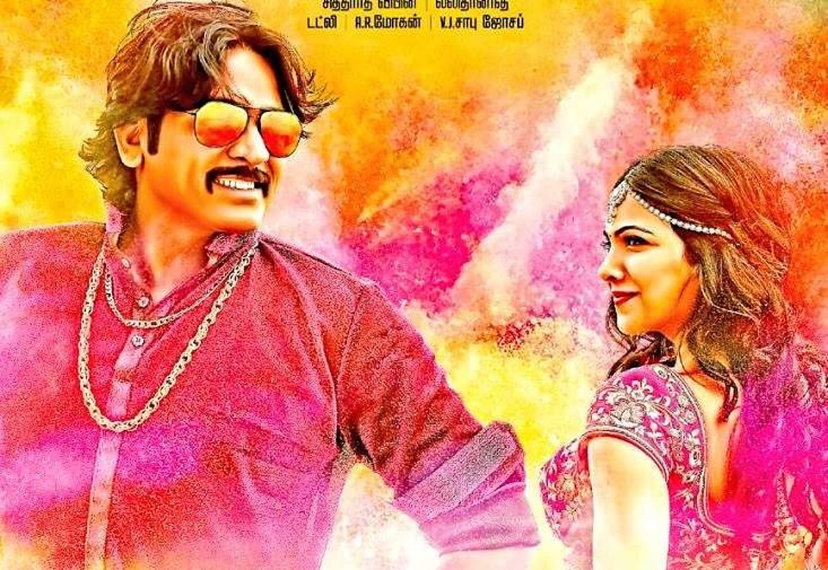 விஜய் சேதுபதியின் ஜுங்கா பட டிரெய்லர் வெளியீடு!