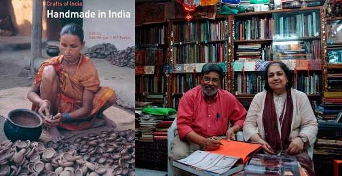 ஹேண்ட் மேட் இன் இந்தியா - கிராஃப்ட்ஸ் ஆஃப் இந்தியா (Hand made in india - Crafts of india) (நூல் அறிமுகம்)