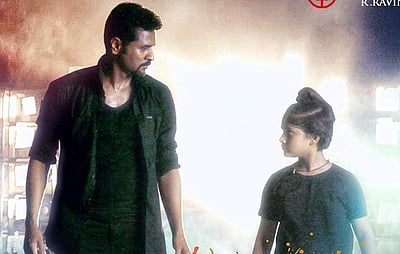 பிரபுதேவா நடிக்கும் லக்‌ஷ்மி பட டீசர்!