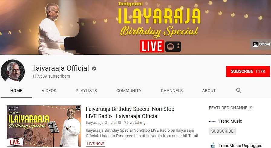 இளையராஜாவின் அதிகாரபூர்வ சமூகவலைத்தளங்களின் பட்டியல்!