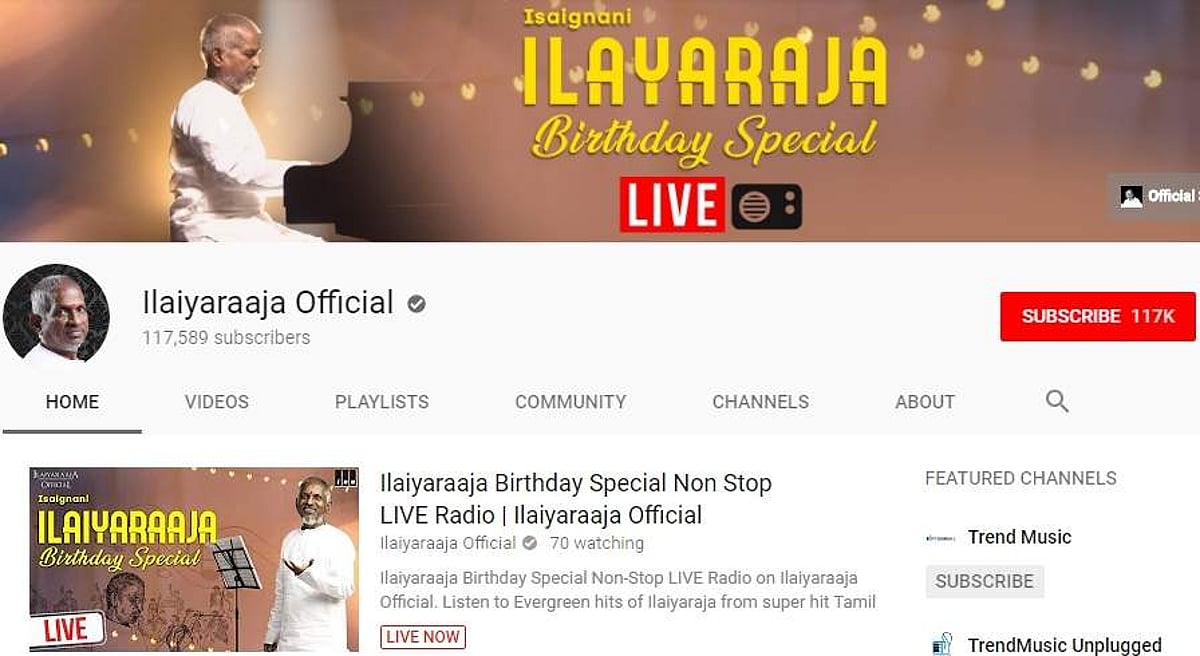 இளையராஜாவின் அதிகாரபூர்வ சமூகவலைத்தளங்களின் பட்டியல்!