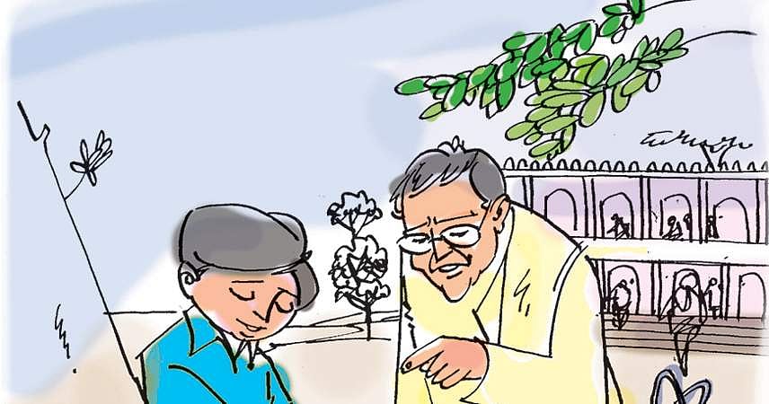 விண்ணப்பம்!