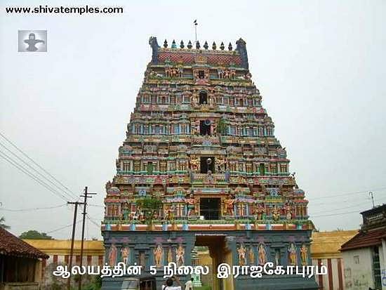 திருமணத் தடை நீக்கும் தலம் - மாகாளநாதர் கோவில், அம்பர் மாகாளம்