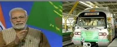 தில்லி மெட்ரோவின் புதிய பச்சை வழித்தட சேவை: தொடங்கி வைத்த பிரதமர் மோடி 