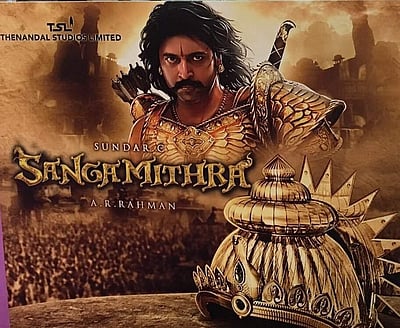 சுந்தர் சி. இயக்கத்தில் ஜெயம் ரவி நடிக்கும் சங்கமித்ரா: புதிய தகவல்!