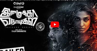 இமைக்கா நொடிகள் - டிரைலர்