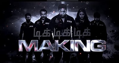 டிக் டிக் டிக் படத்தின் மேக்கிங் வீடியோ