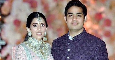 ஆகாஷ் அம்பானி திருமண நிச்சயதார்த்த விழா