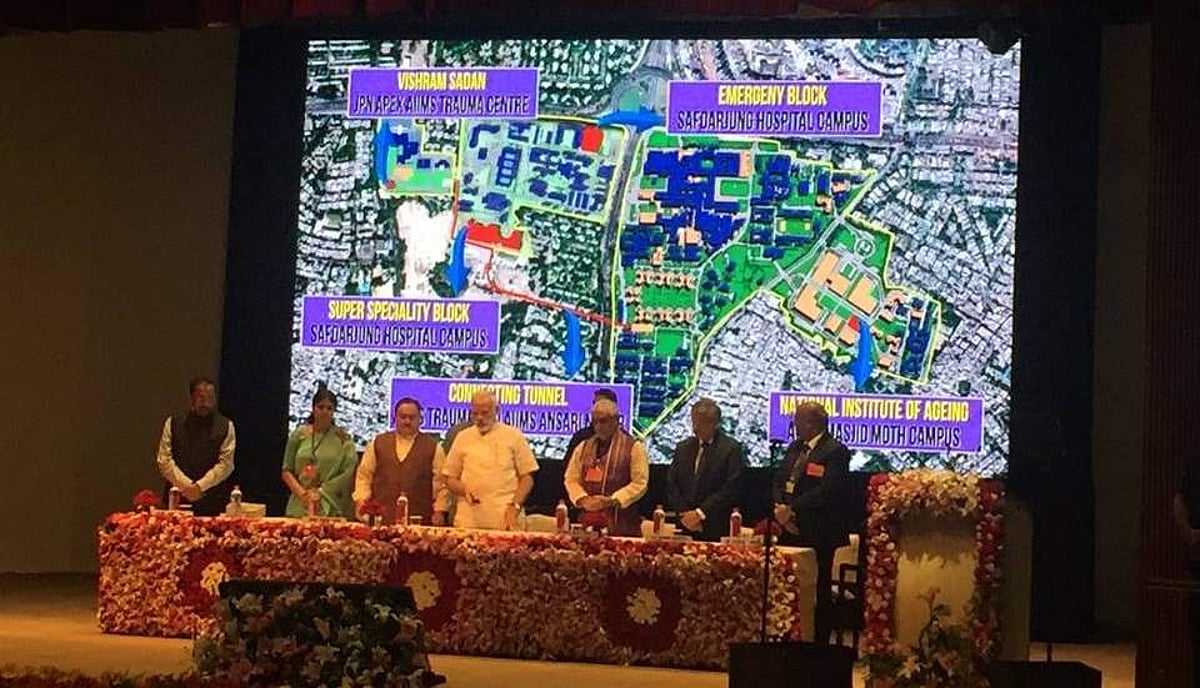 நாடு முழுவதும் மருத்துவ வசதி மேம்படுத்தப்படும்: பிரதமர் நரேந்திர மோடி