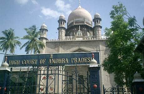 ஜனவரி முதல் வாரத்தில் இருந்து புதிய கட்டடத்தில் ஆந்திர உயர் நீதிமன்றம்