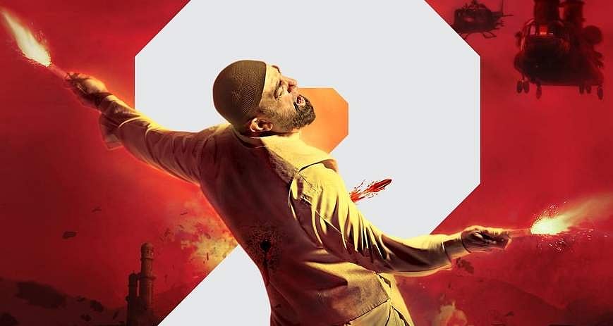 விஸ்வரூபம் 2: கமல் எழுதிய பாடல் வெளியீடு!