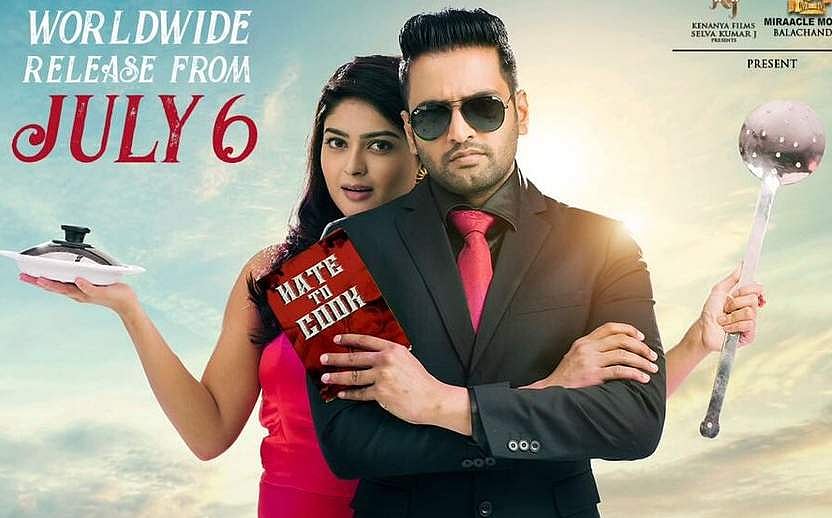 சந்தானம் நடிக்கும் சர்வர் சுந்தரம்: வெளியீட்டுத் தேதி அறிவிப்பு!