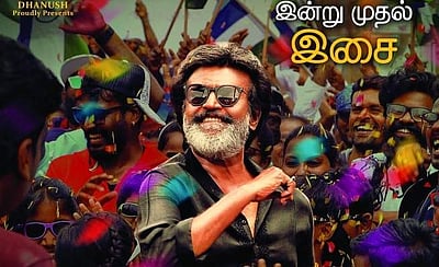 காலா படப் பிரச்னைக்கு முதல்வர் குமாரசாமி முற்றுப்புள்ளி வைக்க வேண்டும்: தயாரிப்பாளர் சங்கம்