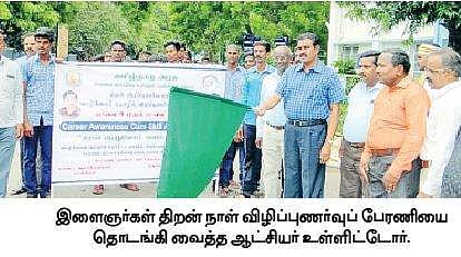 News image