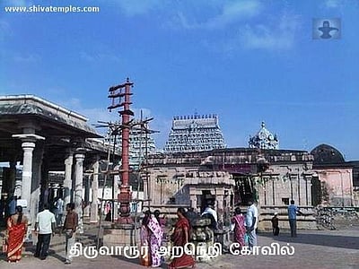 சர்வதோஷ பரிகாரத் தலம் வான்மீகிநாதர் கோவில், திருவாரூர் (பகுதி 2)