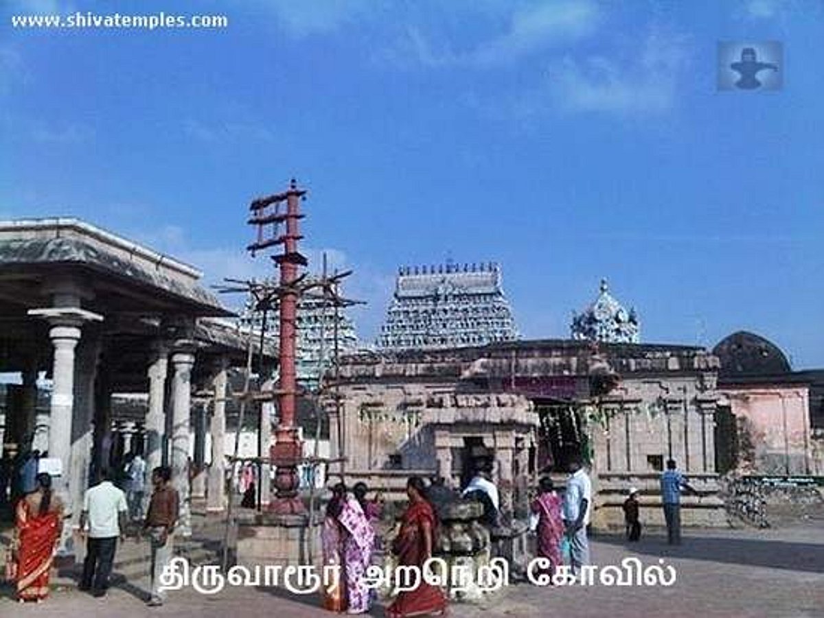 சர்வதோஷ பரிகாரத் தலம் வான்மீகிநாதர் கோவில், திருவாரூர் (பகுதி 2)