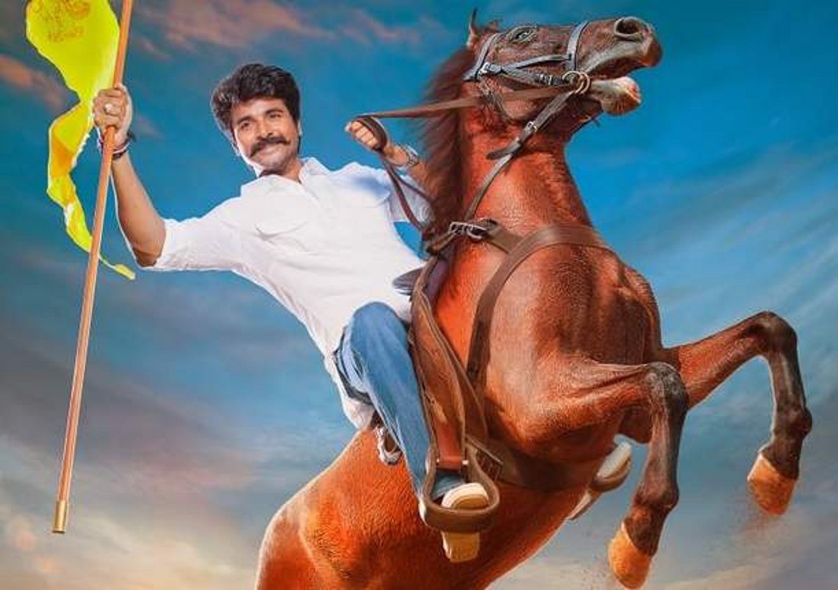 சிவகார்த்திகேயன் நடித்துள்ள சீமராஜா பட டீசர் & பாடல்கள் வெளியீடு எப்போது?