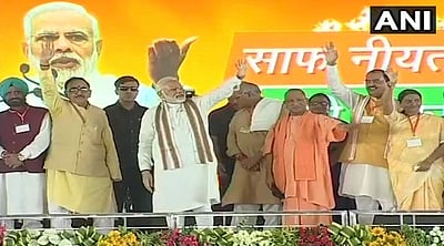 உத்தர பிரதேச விவசாயிகள் மாநாட்டில் பிரதமர் மோடி பங்கேற்பு