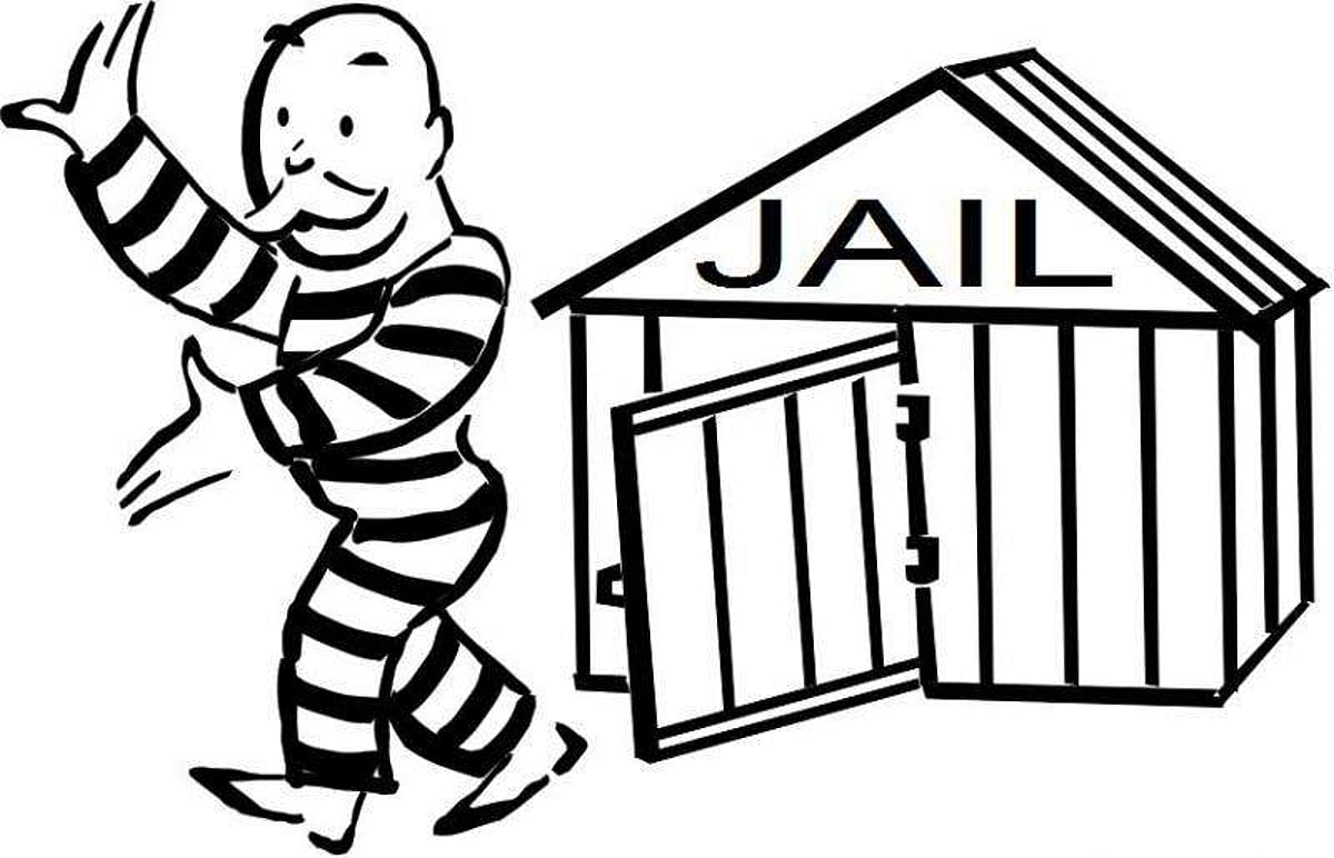 ஜாமீன் (Bail) முன் ஜாமீன் (Anticipatory Bail)