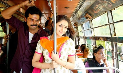 அரங்கு நிறைந்த காட்சிகள்: 10-வது நாளிலும் வசூலை அள்ளிய ‘கடைக்குட்டி சிங்கம்’!